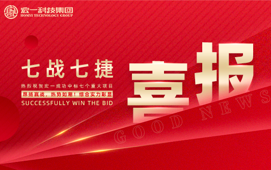 七战七捷丨云海游戏科技连获七项重大工程，领航高端实验室建设！